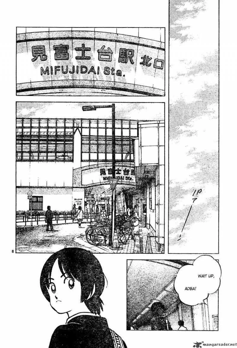 Cross Game Chapter 72 page 8