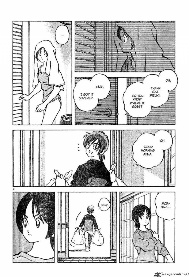 Cross Game Chapter 72 page 4