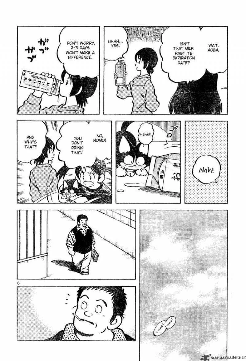 Cross Game Chapter 72 page 6