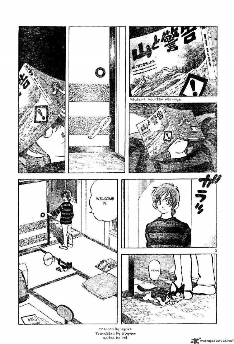 Cross Game Chapter 73 page 3
