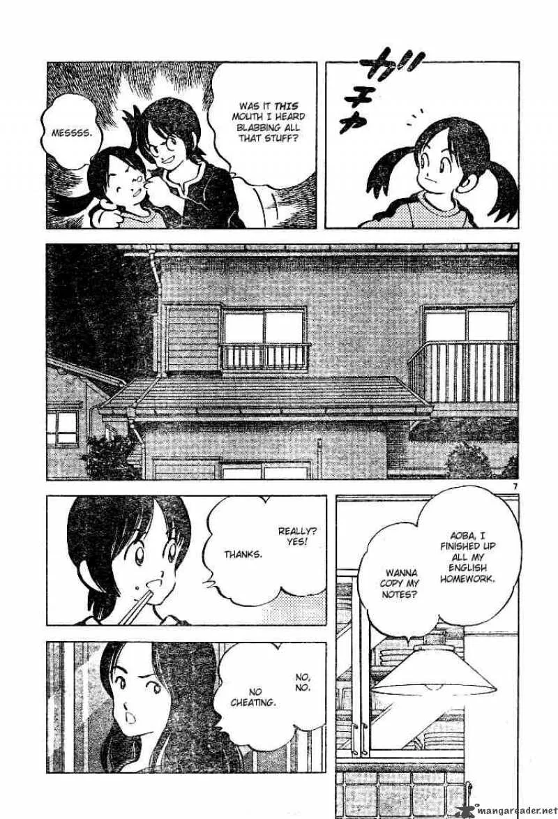 Cross Game Chapter 73 page 7