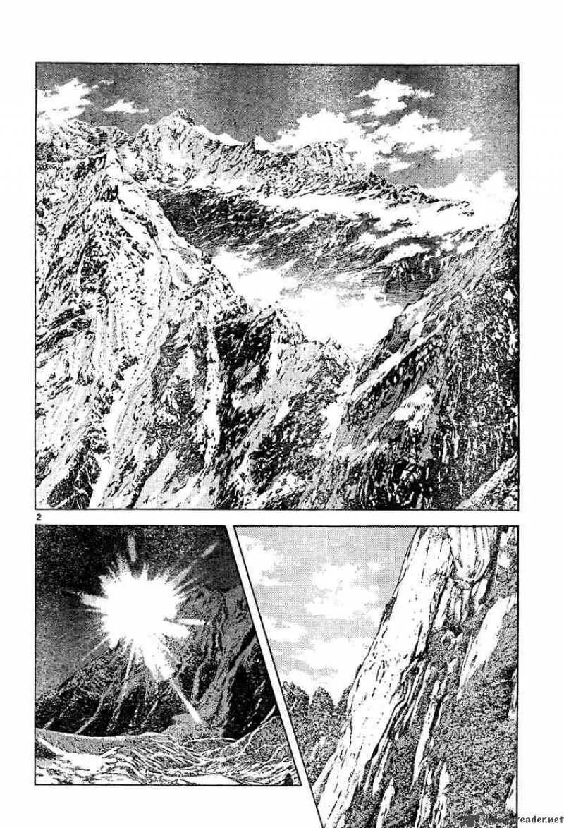 Cross Game Chapter 73 page 2