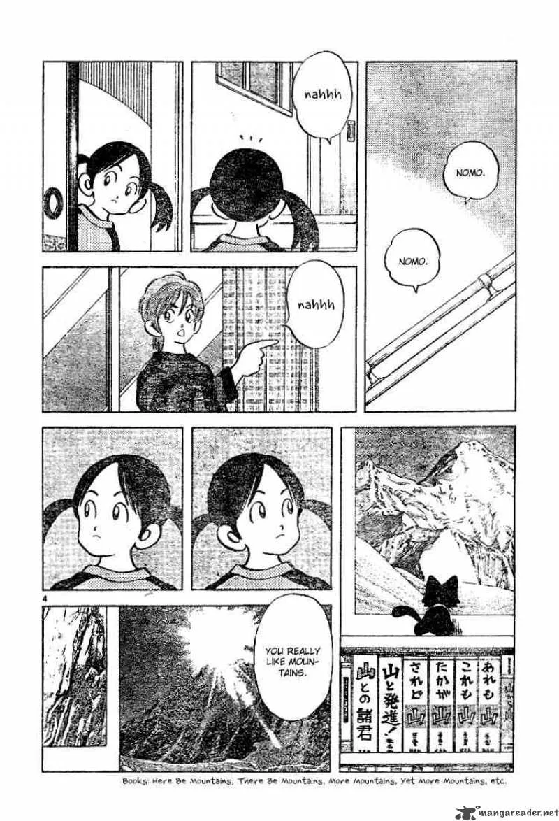 Cross Game Chapter 73 page 4