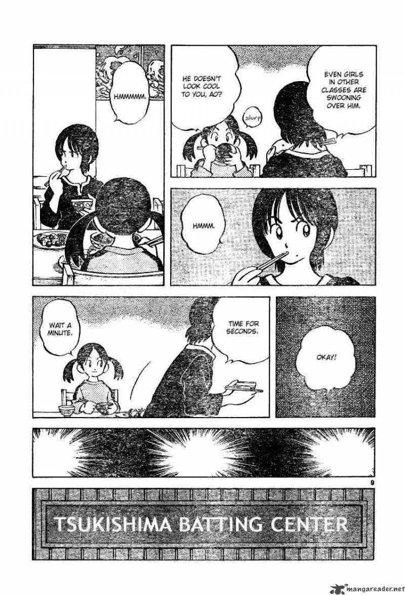 Cross Game Chapter 73 page 9