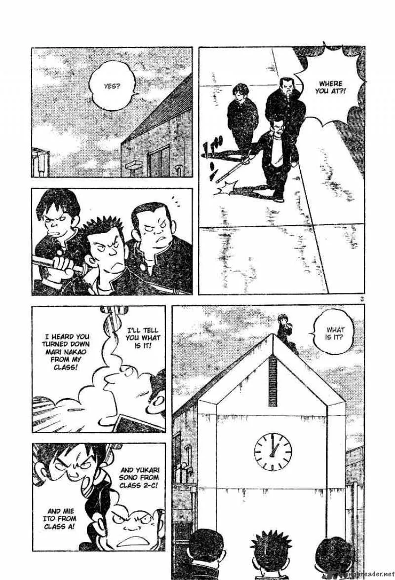 Cross Game Chapter 74 page 3