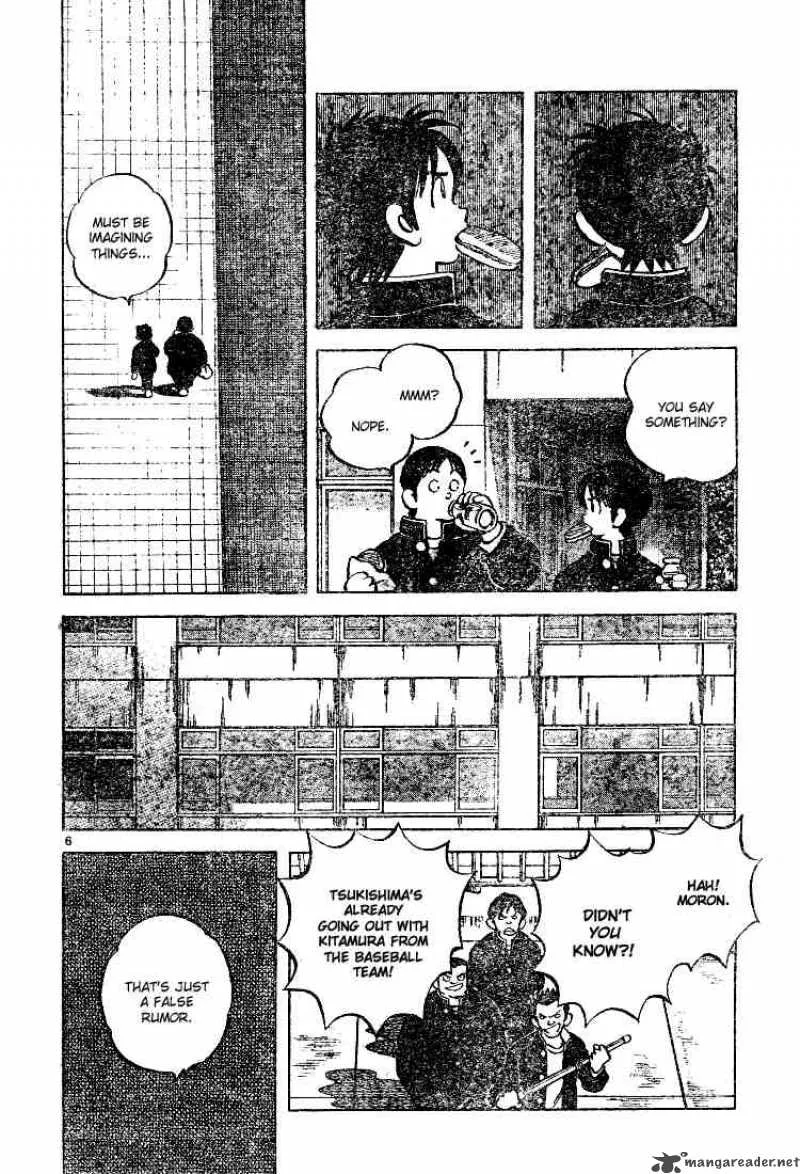 Cross Game Chapter 74 page 6