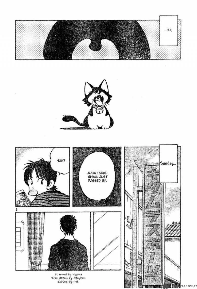 Cross Game Chapter 76 page 2