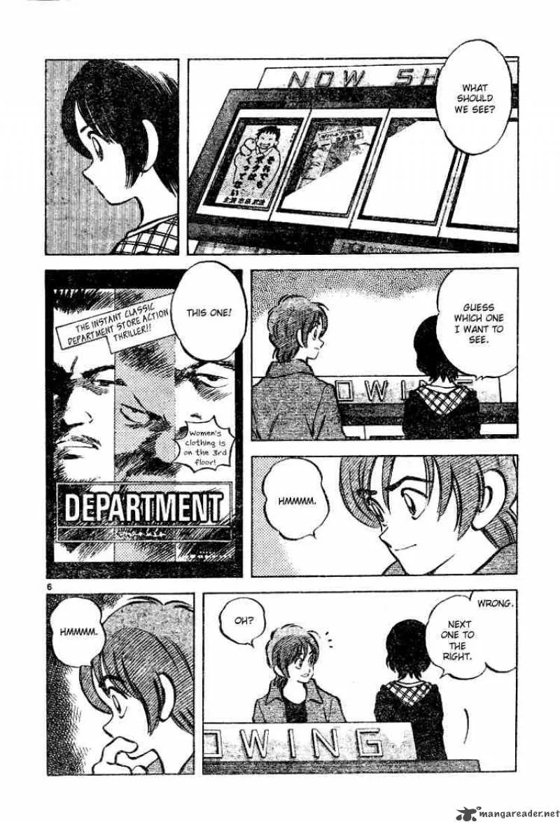 Cross Game Chapter 76 page 6