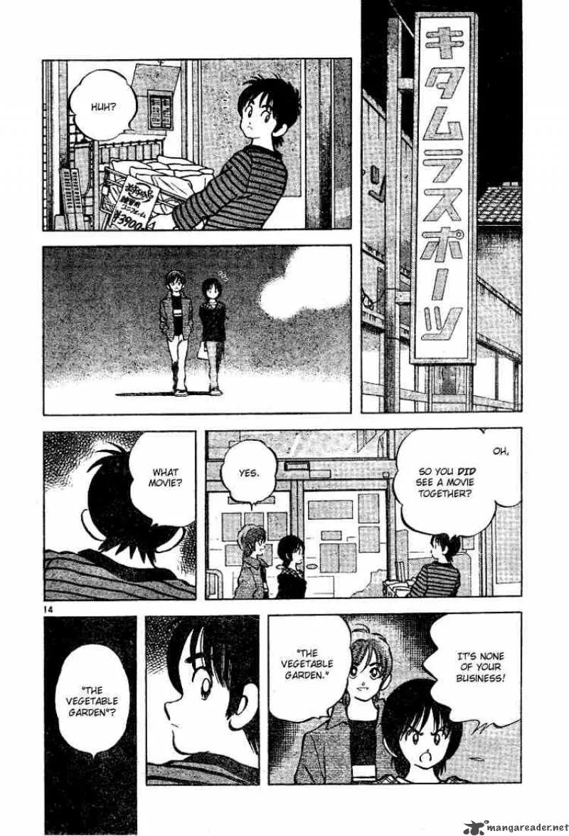 Cross Game Chapter 76 page 14
