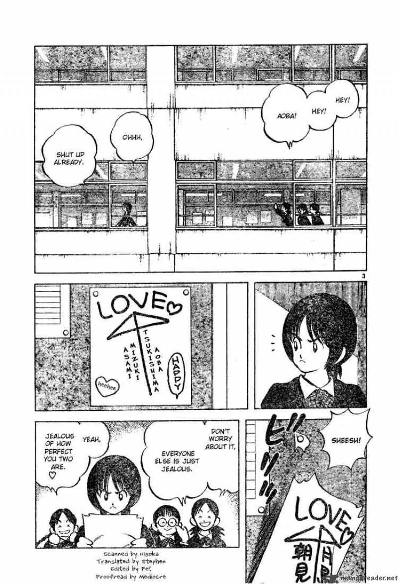 Cross Game Chapter 77 page 3