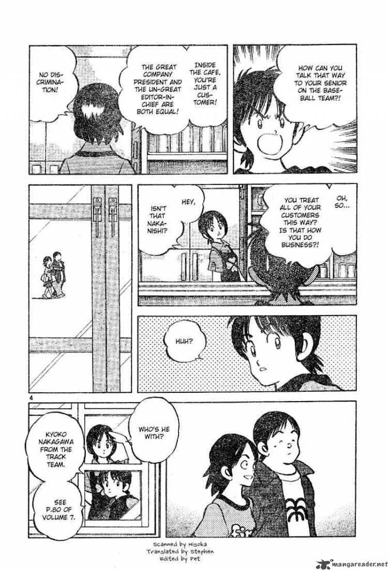 Cross Game Chapter 78 page 4