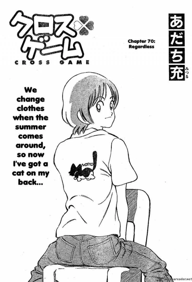 Cross Game Chapter 80 page 1