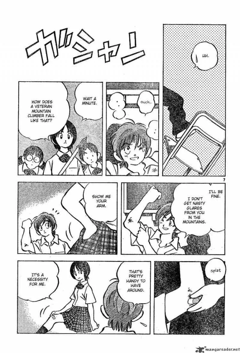 Cross Game Chapter 80 page 7