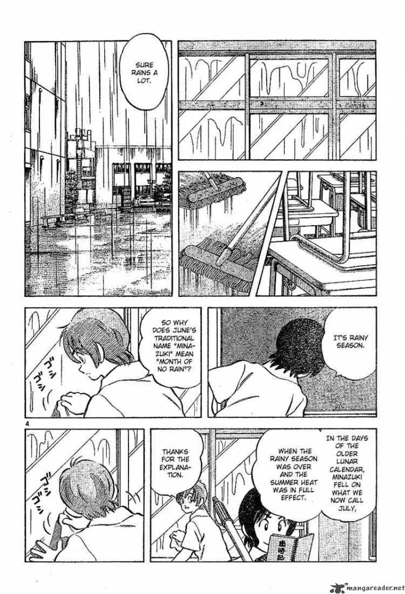 Cross Game Chapter 80 page 4