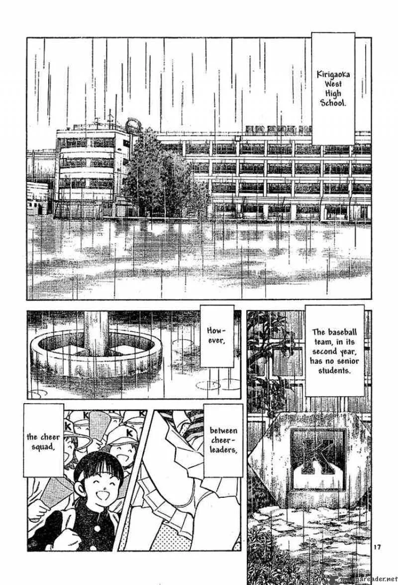 Cross Game Chapter 80 page 17