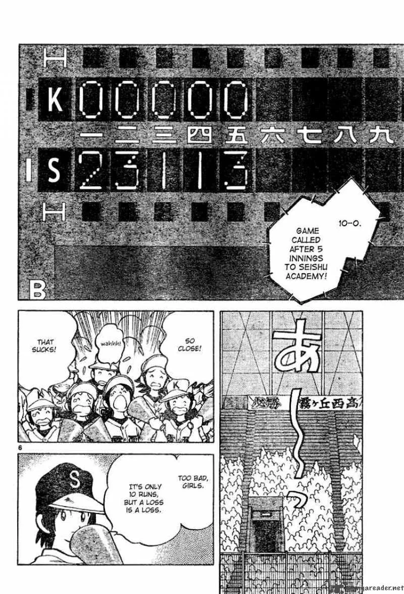 Cross Game Chapter 81 page 6