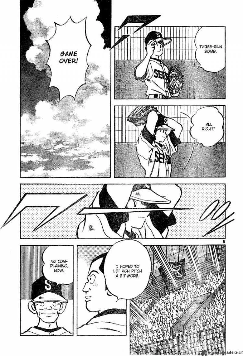 Cross Game Chapter 81 page 5