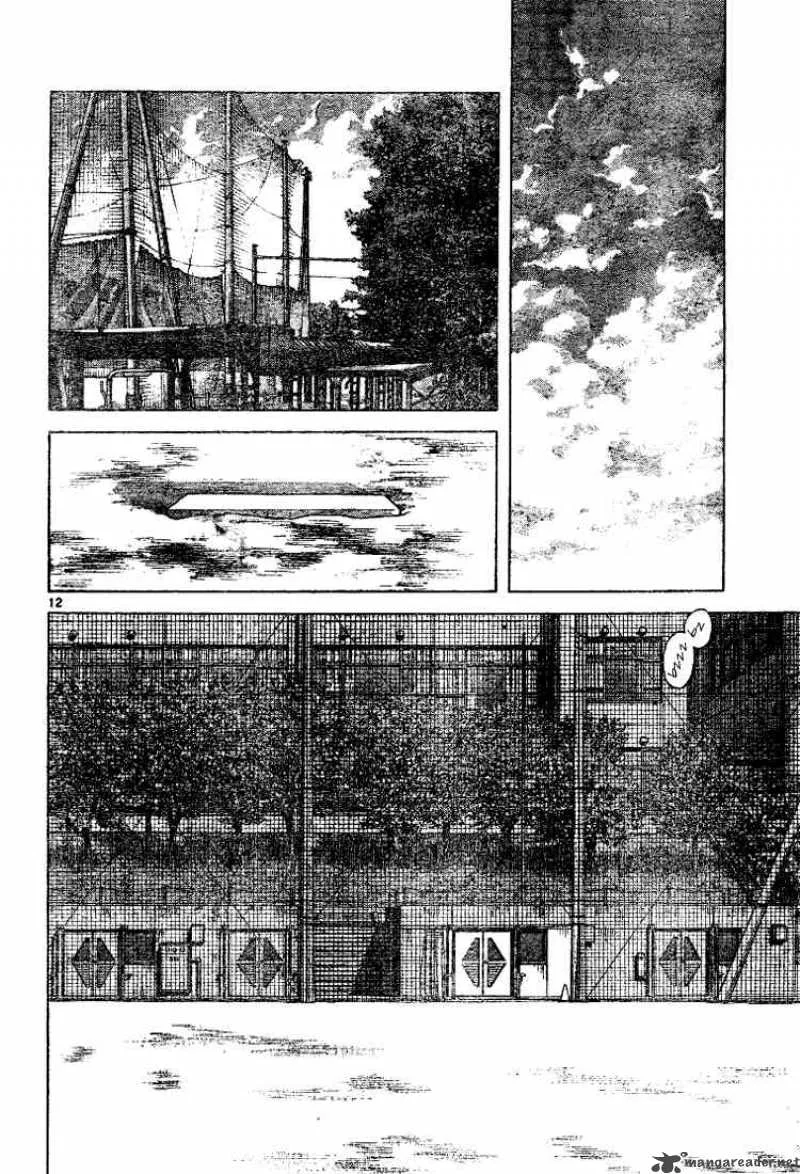 Cross Game Chapter 81 page 12