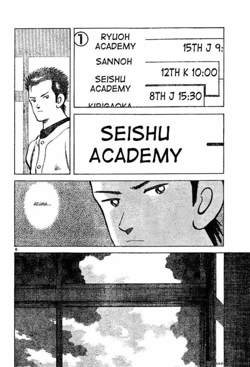 Cross Game Chapter 82 page 6