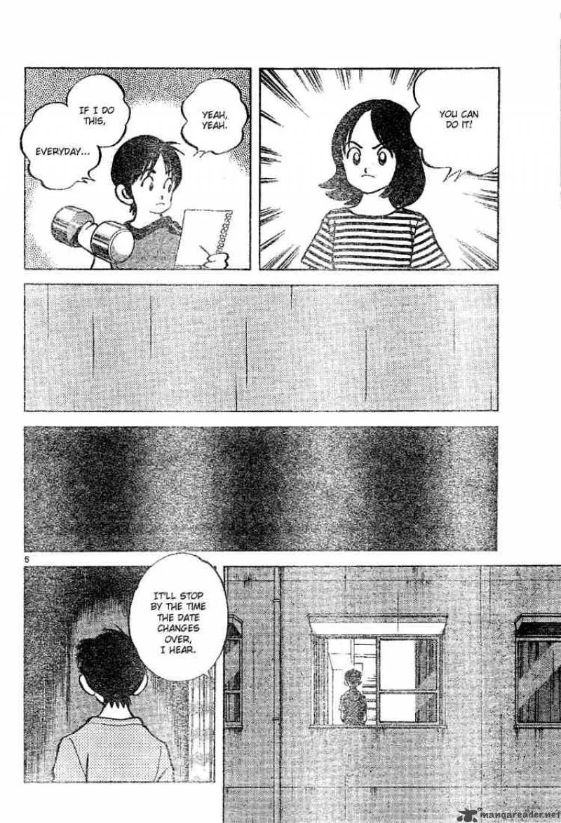 Cross Game Chapter 83 page 6