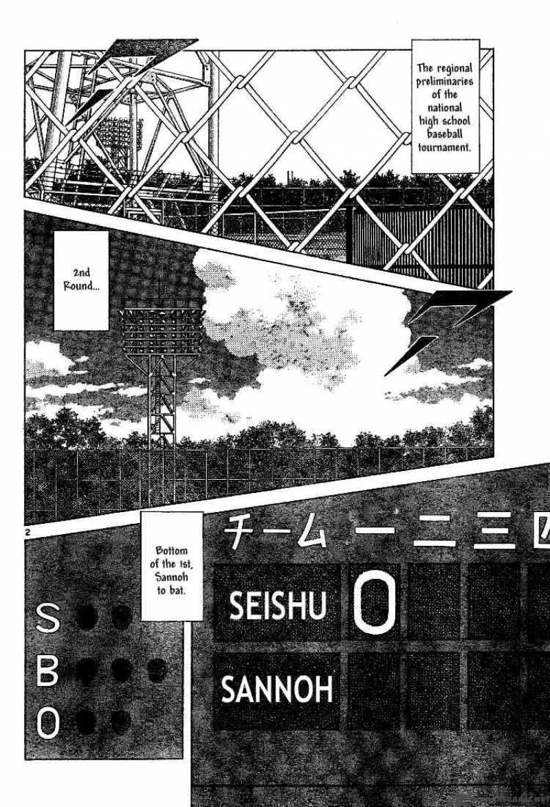 Cross Game Chapter 84 page 2