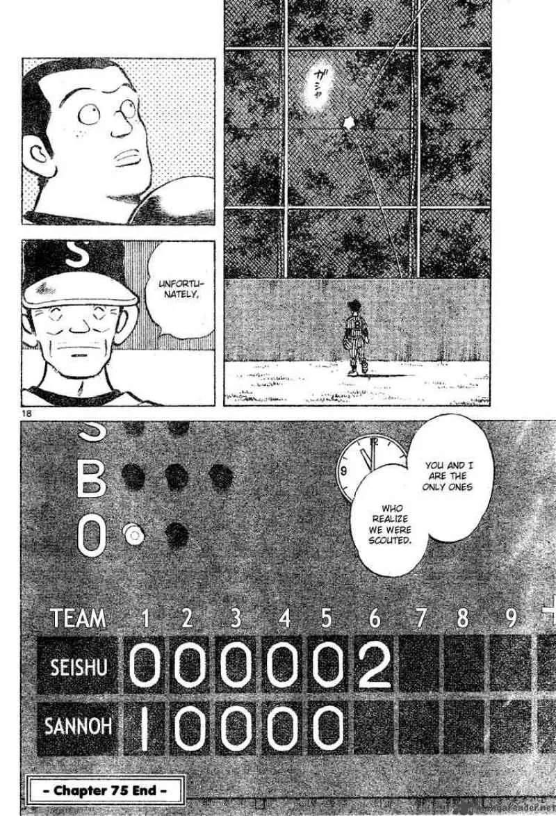 Cross Game Chapter 85 page 18