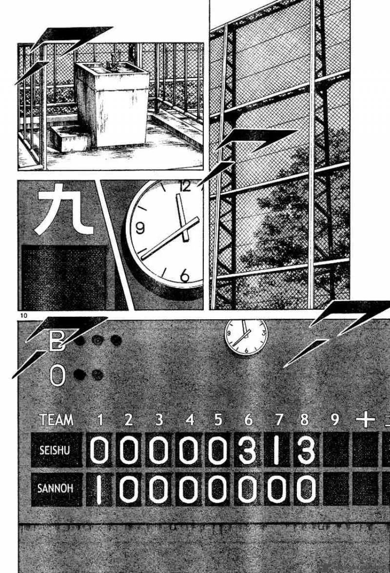 Cross Game Chapter 86 page 10