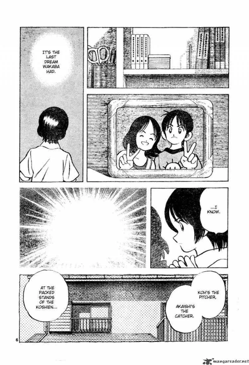 Cross Game Chapter 87 page 6