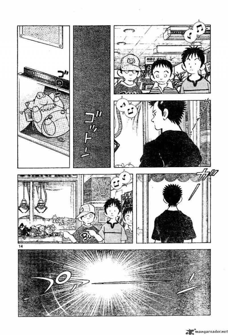 Cross Game Chapter 87 page 14