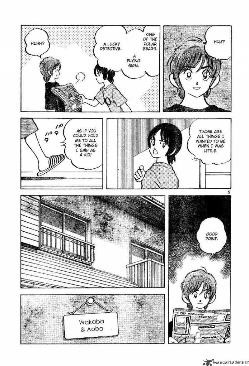 Cross Game Chapter 87 page 5