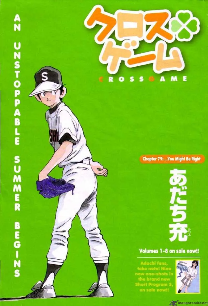 Cross Game Chapter 89 page 2
