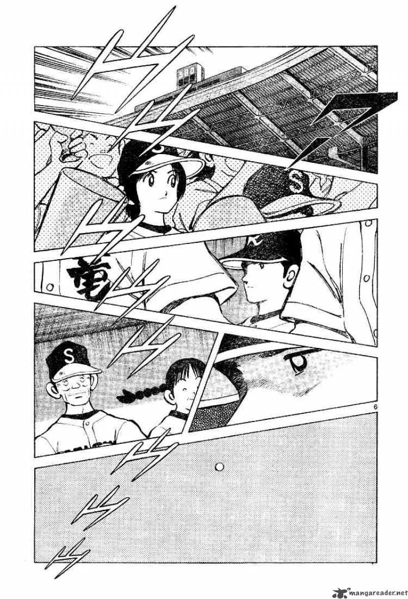Cross Game Chapter 89 page 7