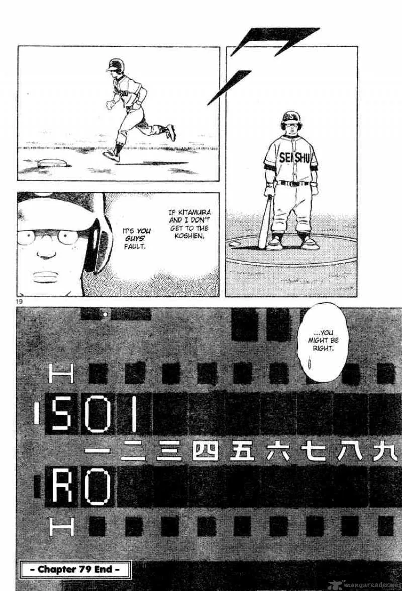 Cross Game Chapter 89 page 20