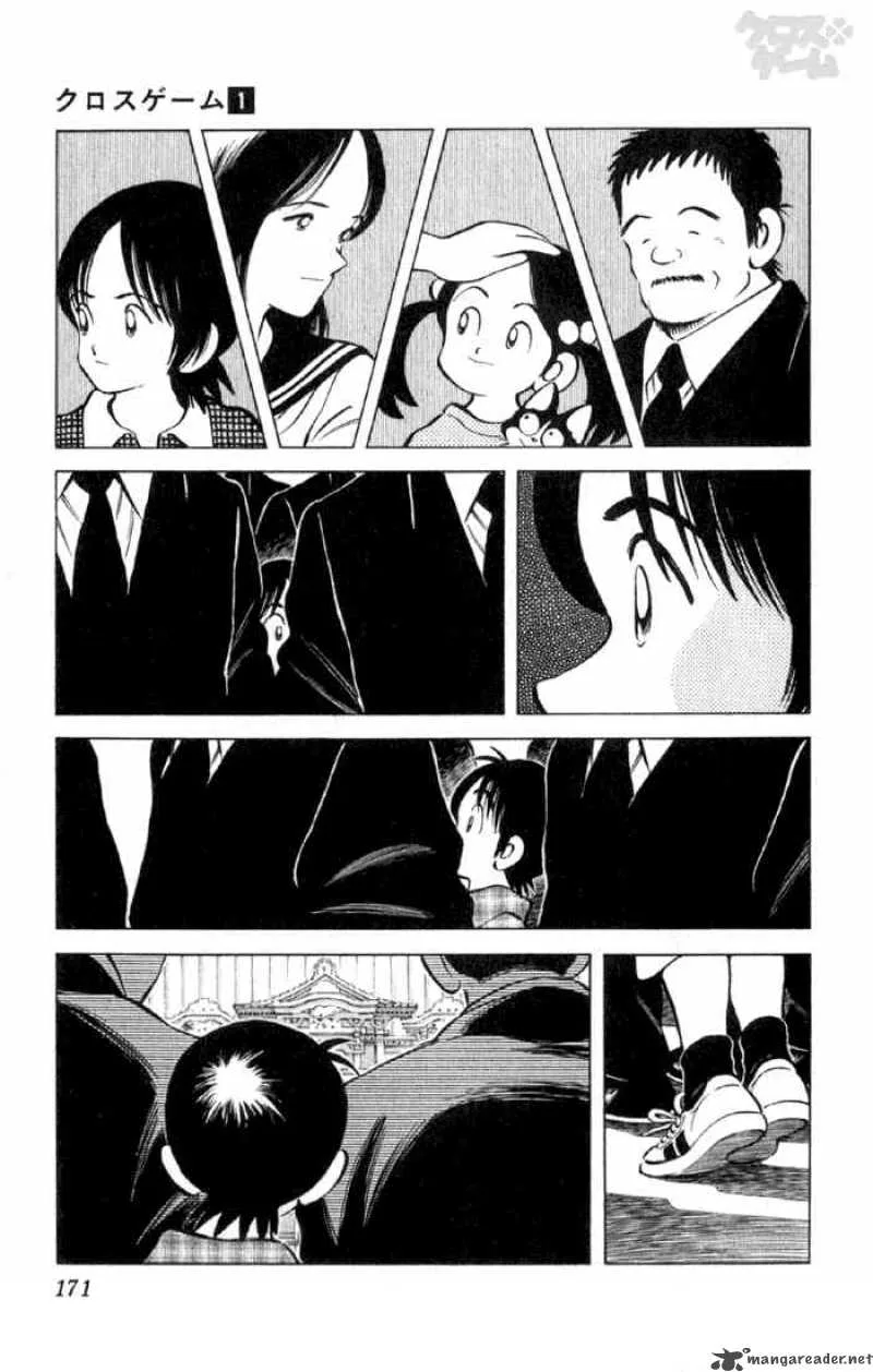 Cross Game Chapter 9 page 17