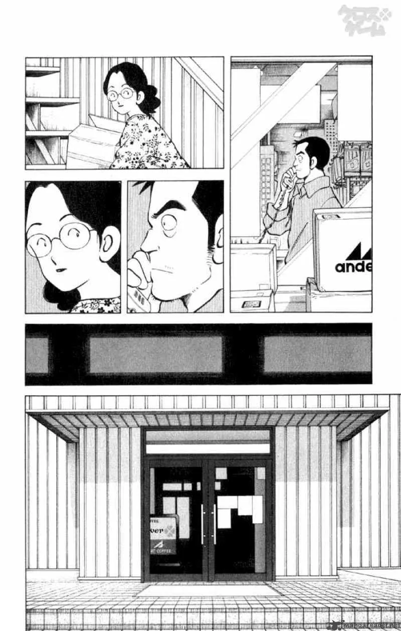 Cross Game Chapter 9 page 10
