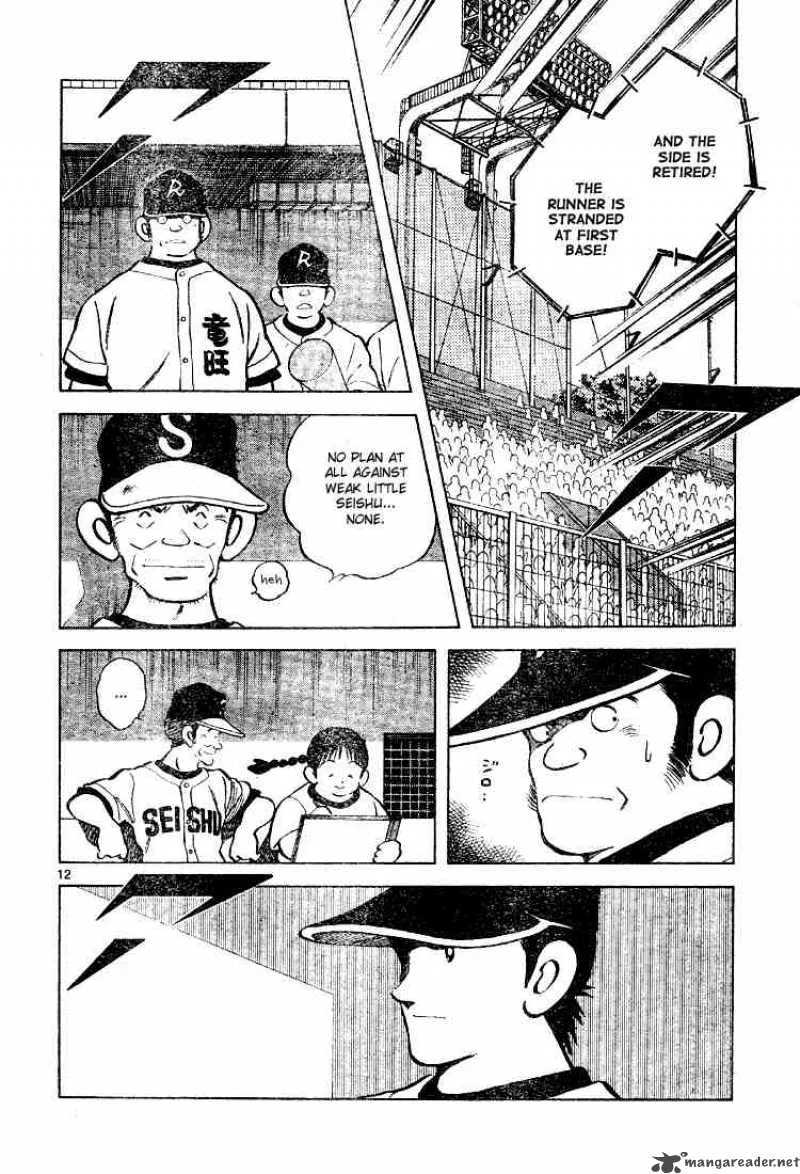 Cross Game Chapter 90 page 12