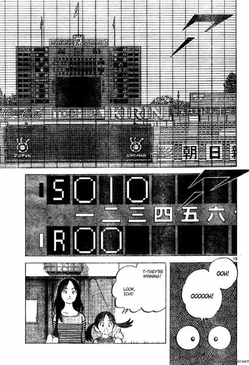 Cross Game Chapter 90 page 15