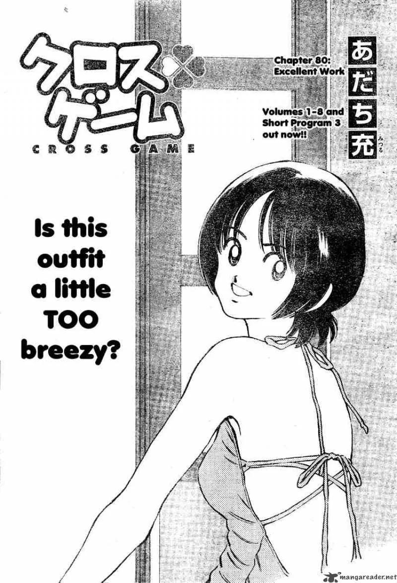 Cross Game Chapter 90 page 1
