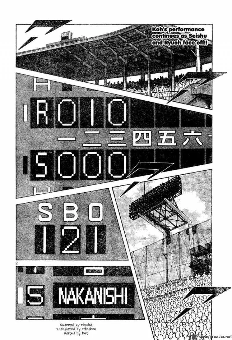 Cross Game Chapter 91 page 2