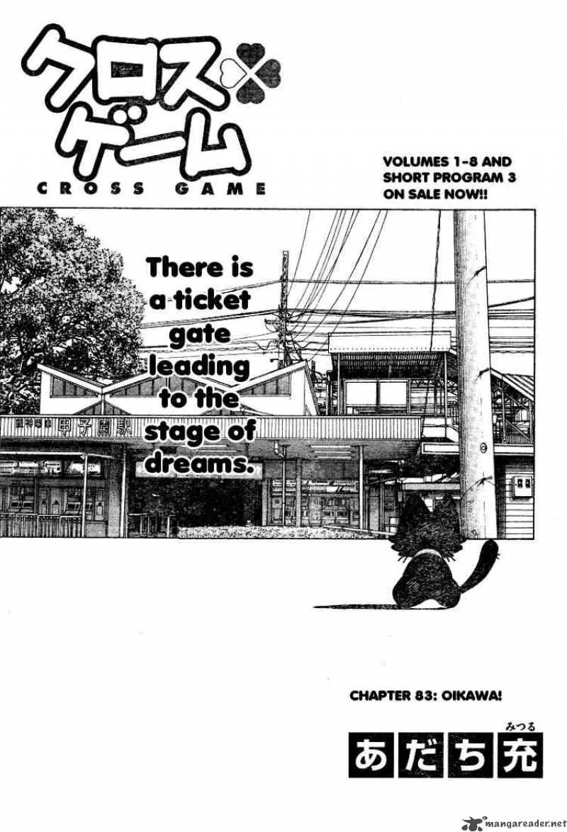 Cross Game Chapter 93 page 1