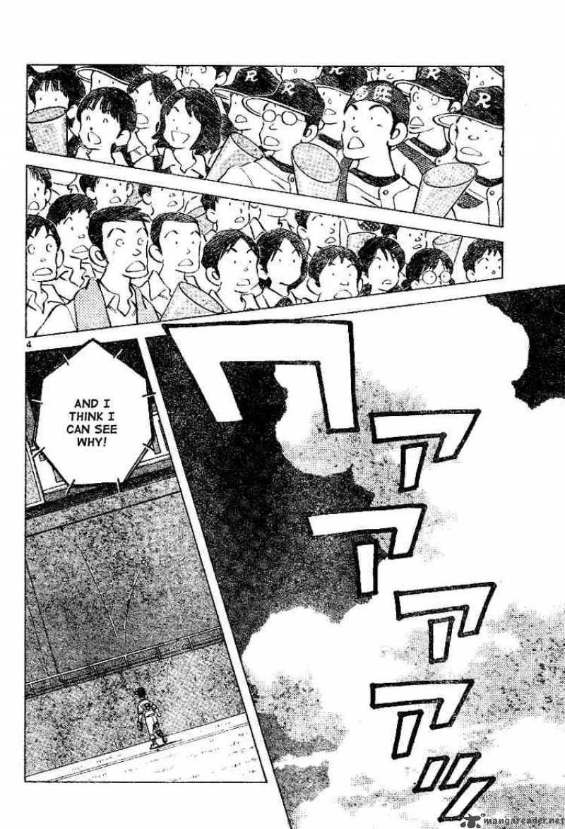 Cross Game Chapter 94 page 4