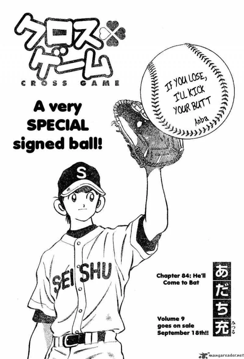 Cross Game Chapter 94 page 1