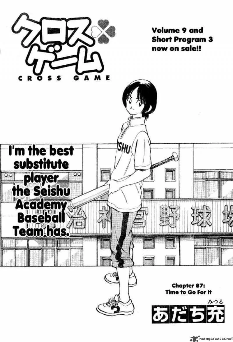 Cross Game Chapter 97 page 1