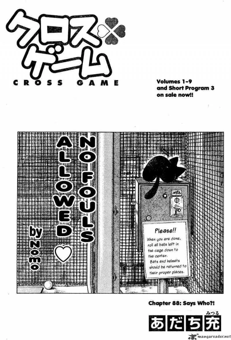 Cross Game Chapter 98 page 1