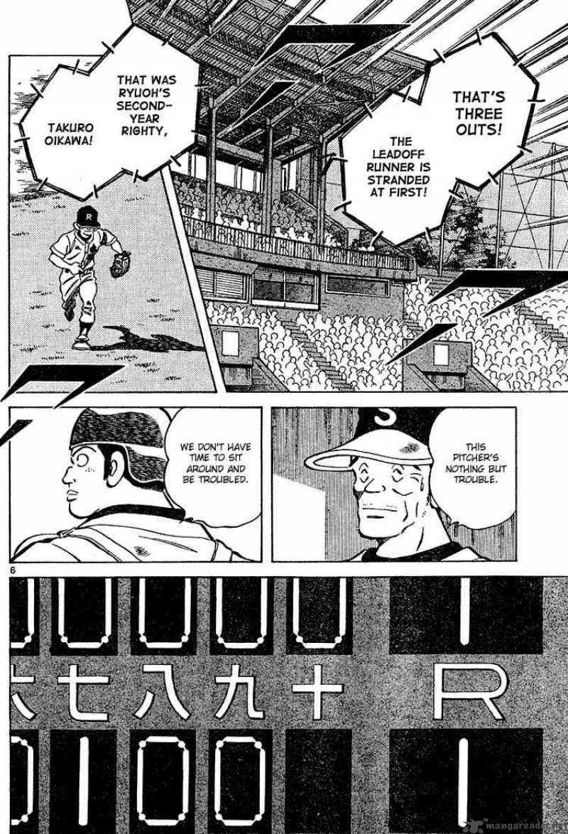 Cross Game Chapter 98 page 6