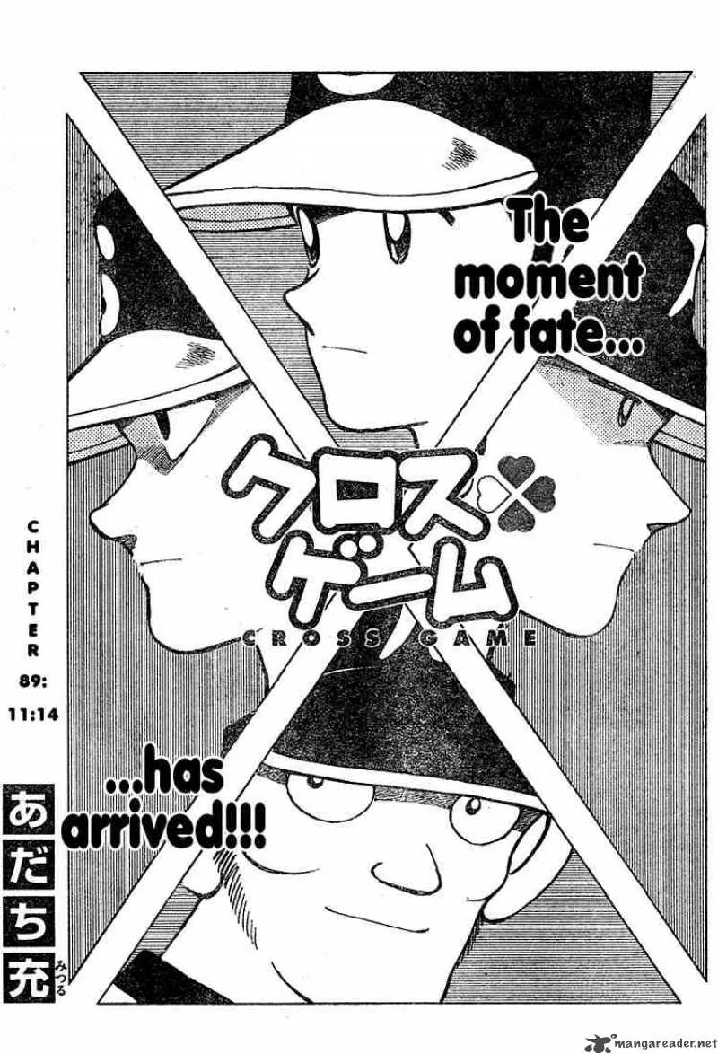 Cross Game Chapter 99 page 1