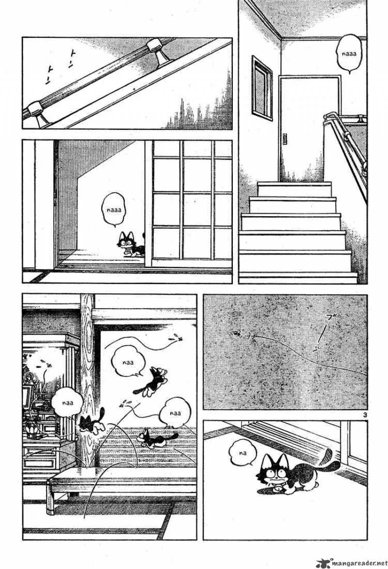 Cross Game Chapter 99 page 3