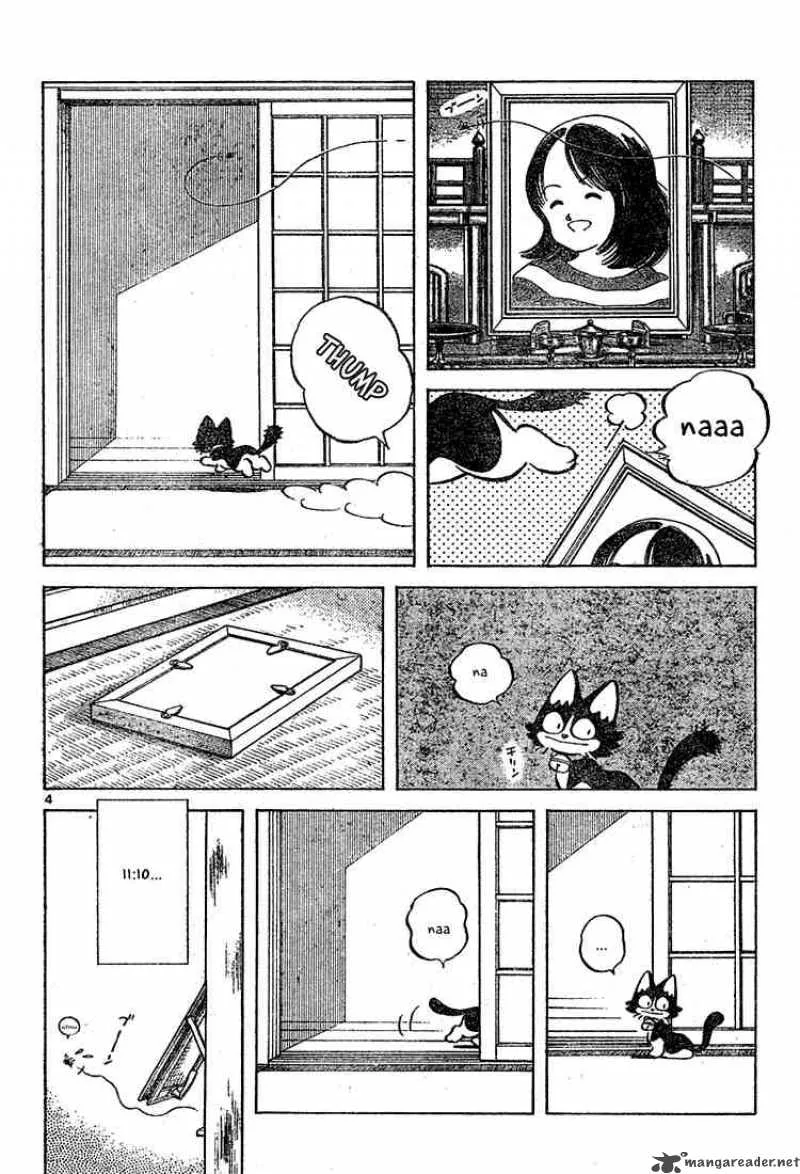 Cross Game Chapter 99 page 4