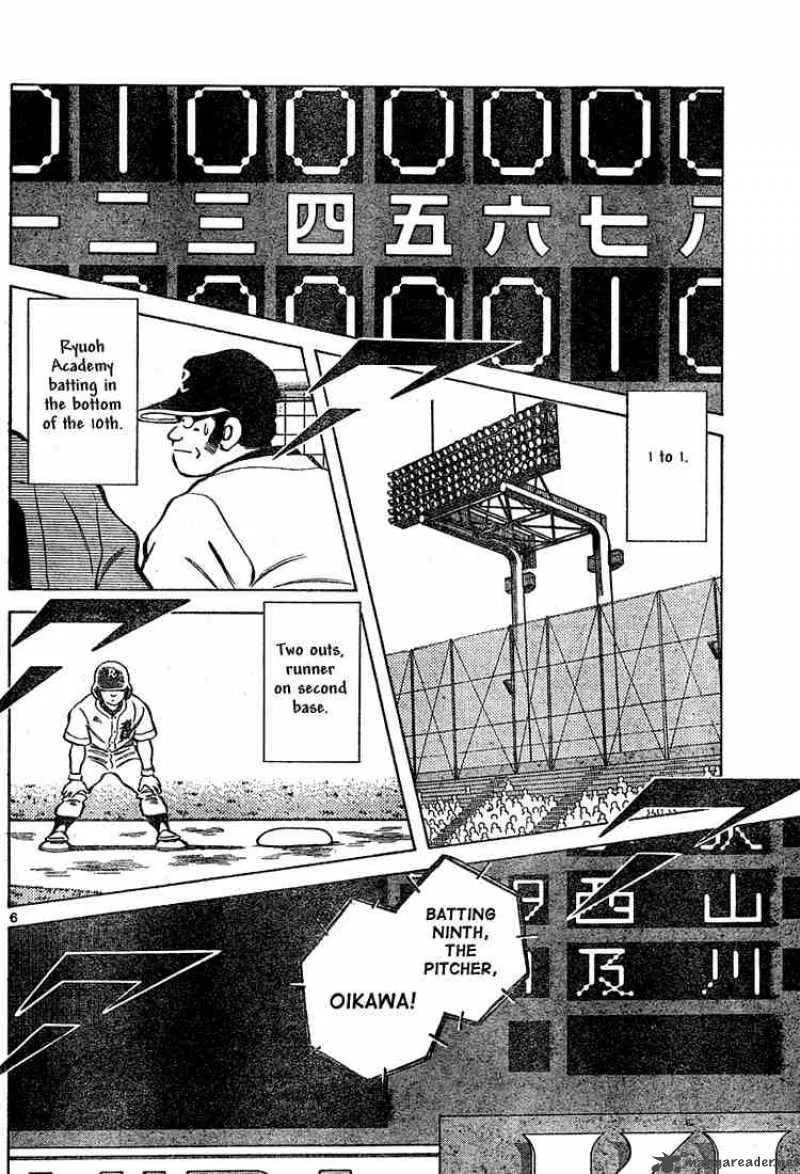 Cross Game Chapter 99 page 6
