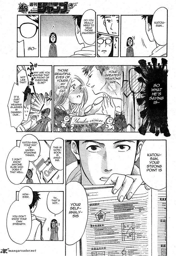 Cross Manage Chapter 12 page 9